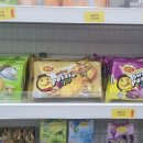 아이스크림할인점 이미지