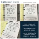 에스케이렌터카서비스 주식회사 이미지