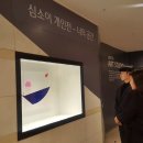 너의공간