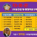 더조은행정사사무소 이미지