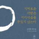 해와달의마음