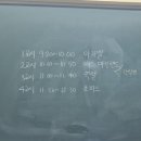 부산교육대학교 | 2026 초3 부산교대 다시수학 후기 - 수업내용, 간식주심, 주차할인권