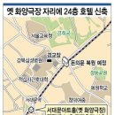 화양정비 이미지