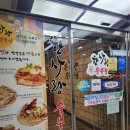 한사랑숯불갈비 이미지