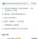 모트헤어 이미지