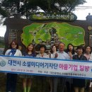 무수천하마을영농조합