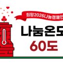 동해현진관광호텔(주) 이미지