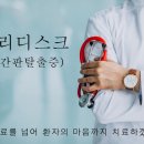 더튼튼재활의학과의원 이미지