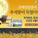 고려공사 이미지