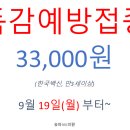 우리365의원 이미지