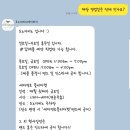 도노디비노