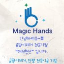 유보라클리닝 이미지