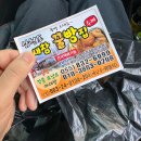 서부(좌) | 경남 사천 맛집 여행 새참꿀빵집 예약 후기, 사천 냉면 하주옥진주냉면, 메밀 아이스크림 맛집 카페