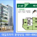 대길한의원 이미지