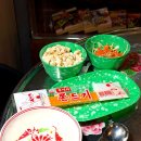 참된상회 이미지