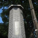 노한묘와 신도비 | [서울] 사육신 공원 1 - 사육신 묘