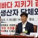 고바다 수산