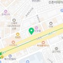 신촌대로 약국 이미지