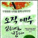 임마누엘 이미지