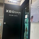 헤어;그곳 이미지
