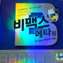 서울보룡약국 이미지