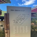 청문사 이미지
