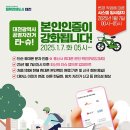 본인