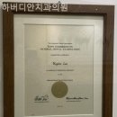 하버디안치과의원 네이버블로그