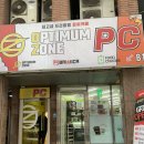 존PC | 압구정 데이트 하기 좋은 곳 : 옴티멈존 PC카페 압구정점 다녀온 솔직 후기