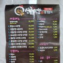 [아산 맛집] 모종동맛집 양 많은 국물닭발 신홍닭발 아산점 배민포장 후기