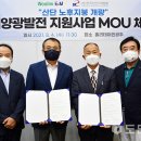 이앤엠(주) 이미지