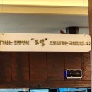 석가네사천돼지국밥 이미지