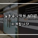 수레로9번길2 이미지