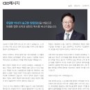 [유한양행 생산직 자소서]유한양행 생산본부 생산직(경력) 채용 자기소개서 첨삭 및 대행 후기!
