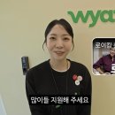 야호에 ptsd온 김선태 이미지