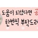 뉴거평힐링24시찜질방 이미지