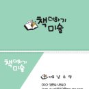 책 더하기 이미지