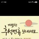 세배하러 왔다가 ㅎ 이미지