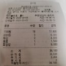 롯데마트 이천점 이미지