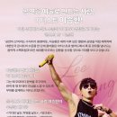 인제하늘내린센터 대공연장