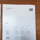 미술관앞사진관 - 북구 진장유통로 90 | [일상] 경주 그날의미술관 3번째 방문 후기(셀프사진관)｜14개월 아기랑 찍은 가족사진｜내돈내산