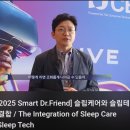 (주)프렌닥터 이미지