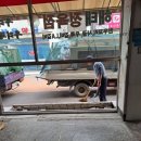 미성정육점 이미지