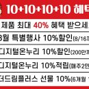 정관장홍삼둔산타임점