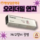 햇살담은약국 이미지