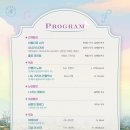 기획연주회 이미지