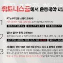 휘트니스꿈&필라테스 이미지