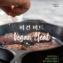 미트뿌리