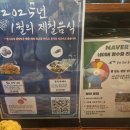 한식주점 휘영청