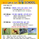 멍멍스쿨 Daum카페